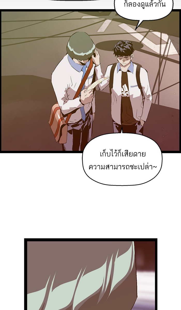 หน้า 73
