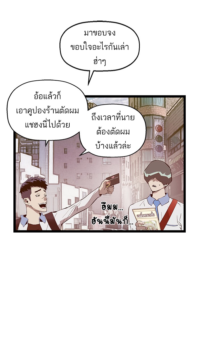 หน้า 75