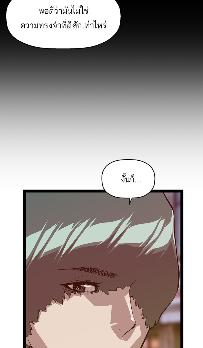 หน้า 80