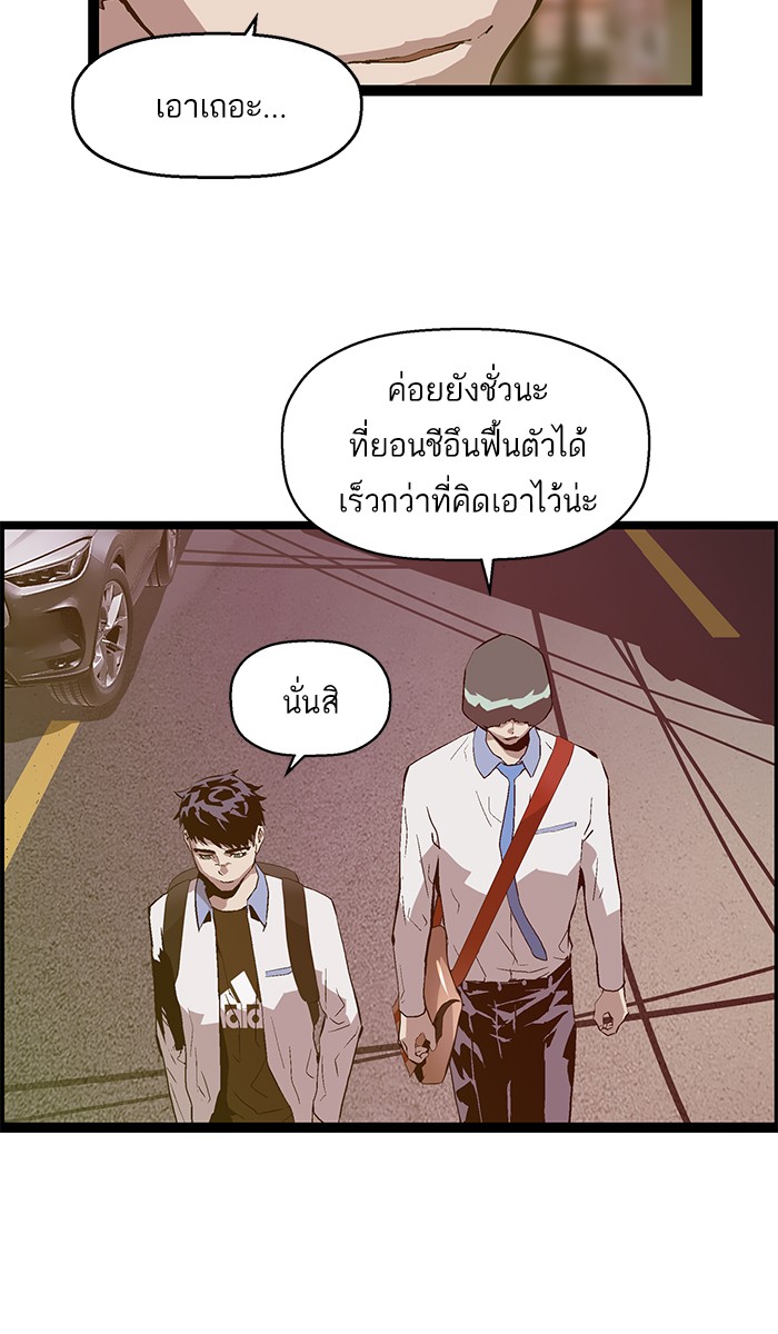 หน้า 81