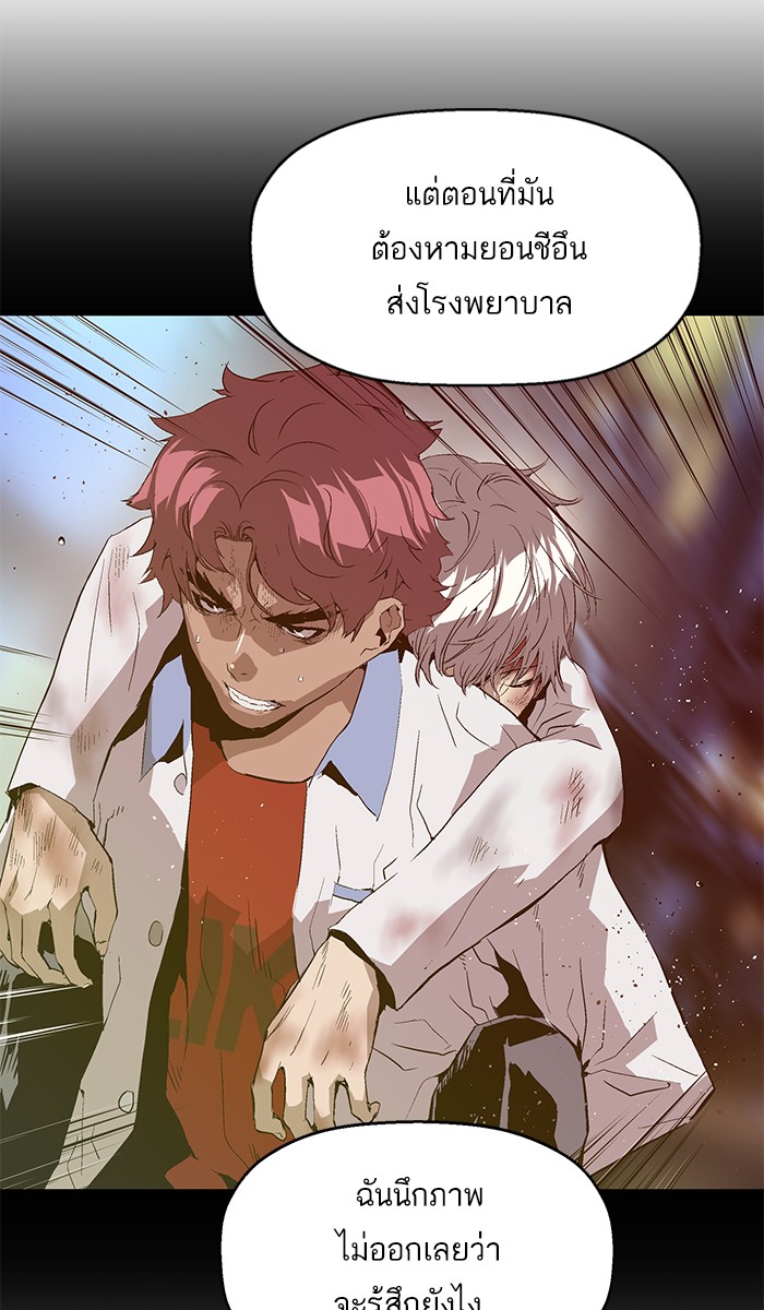 หน้า 83