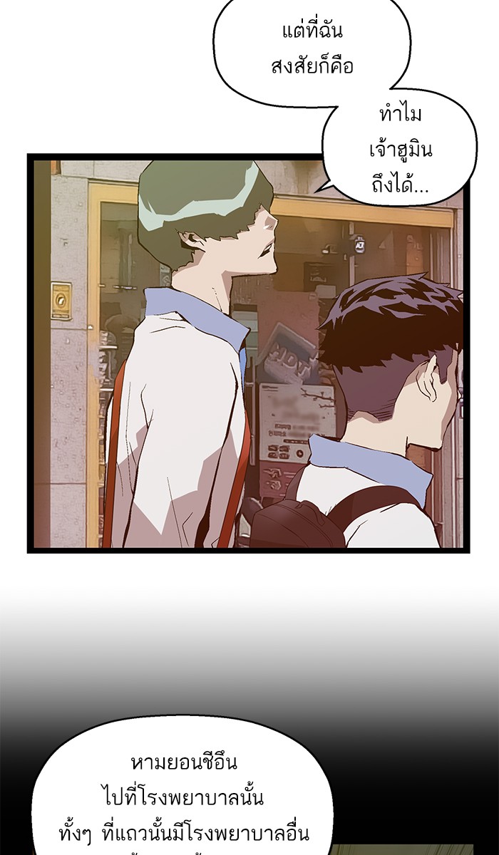 หน้า 85