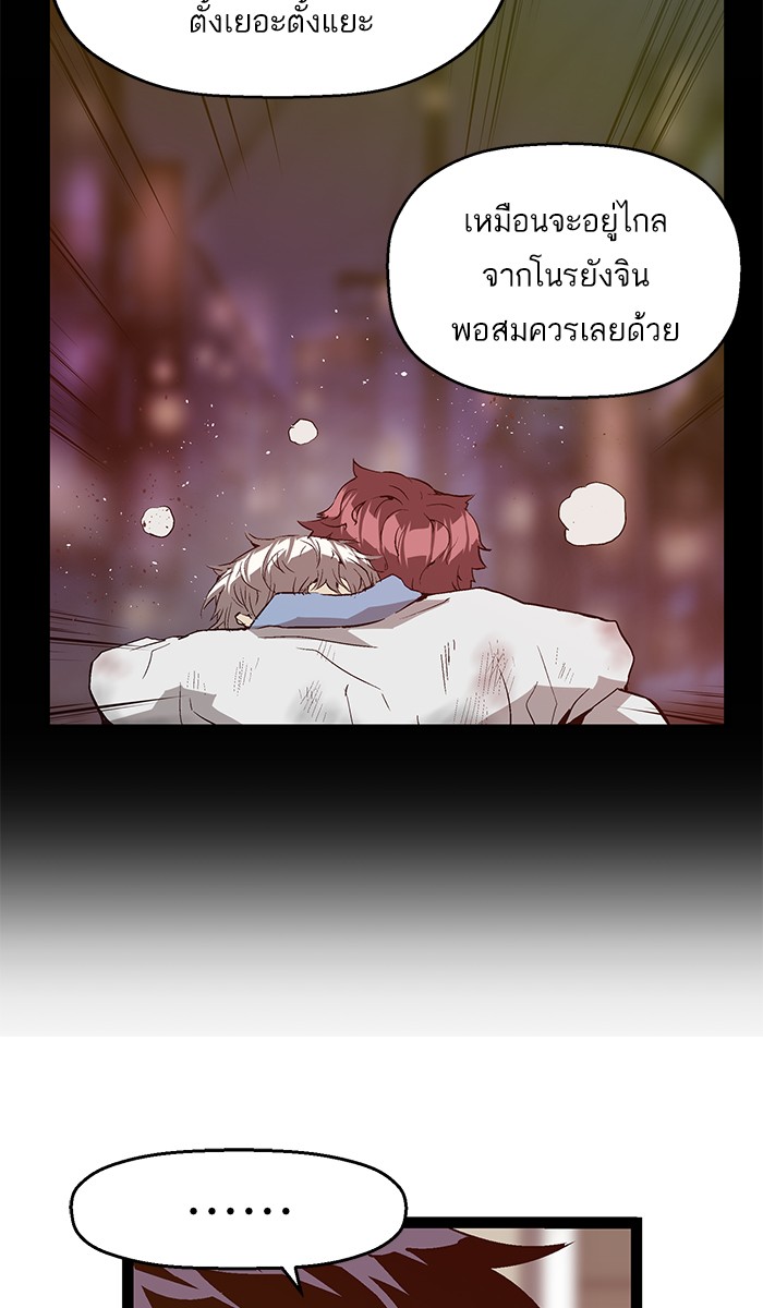 หน้า 86