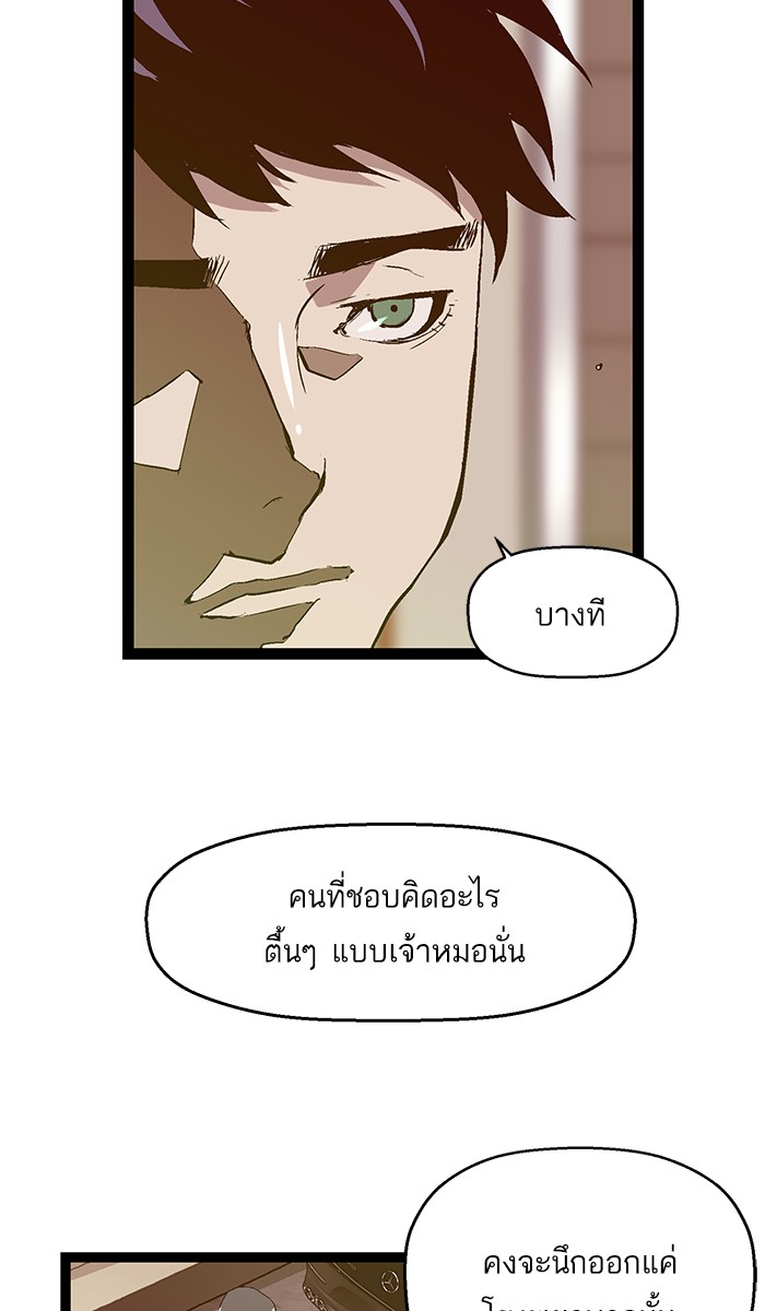 หน้า 87