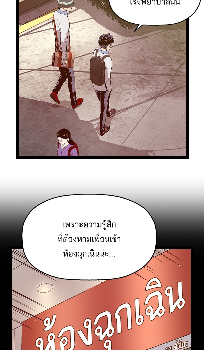 หน้า 88