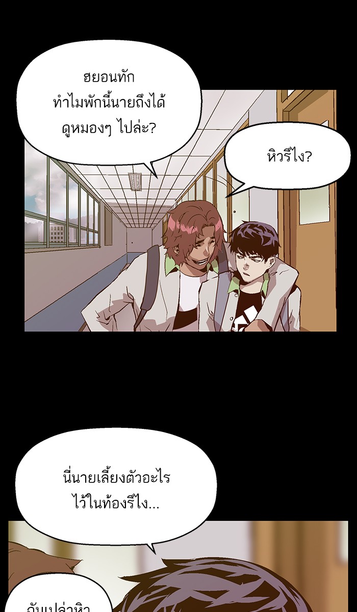 หน้า 51