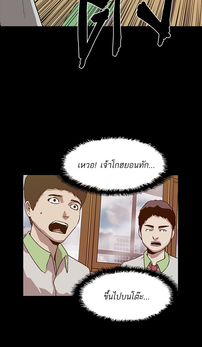 หน้า 63