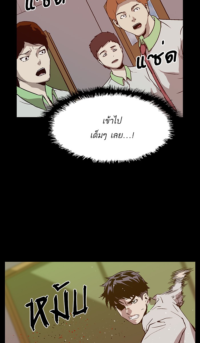 หน้า 73