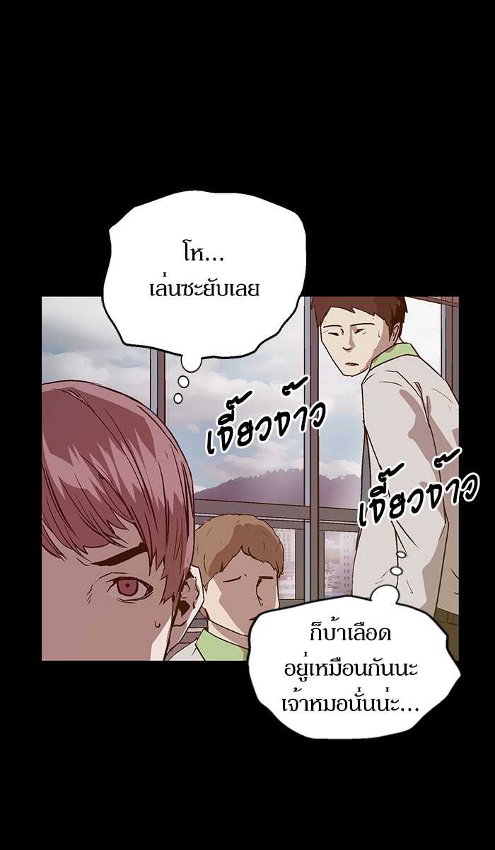 หน้า 81