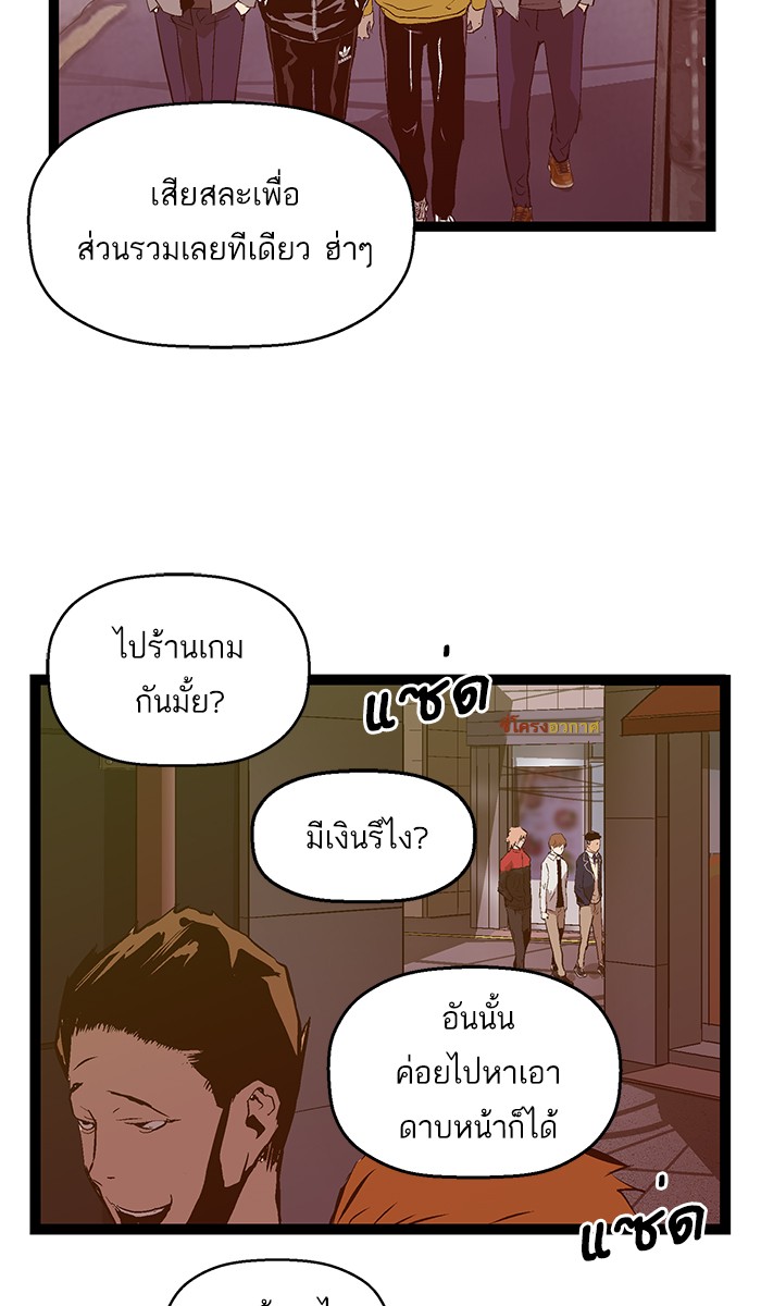 หน้า 101