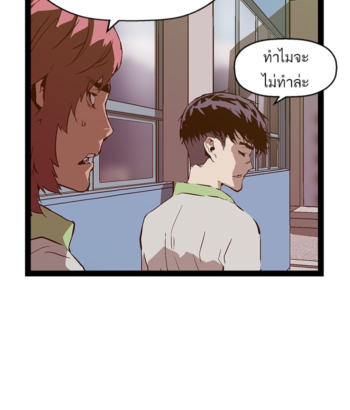 หน้า 71