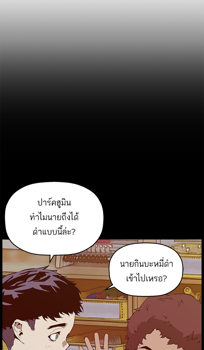 หน้า 79