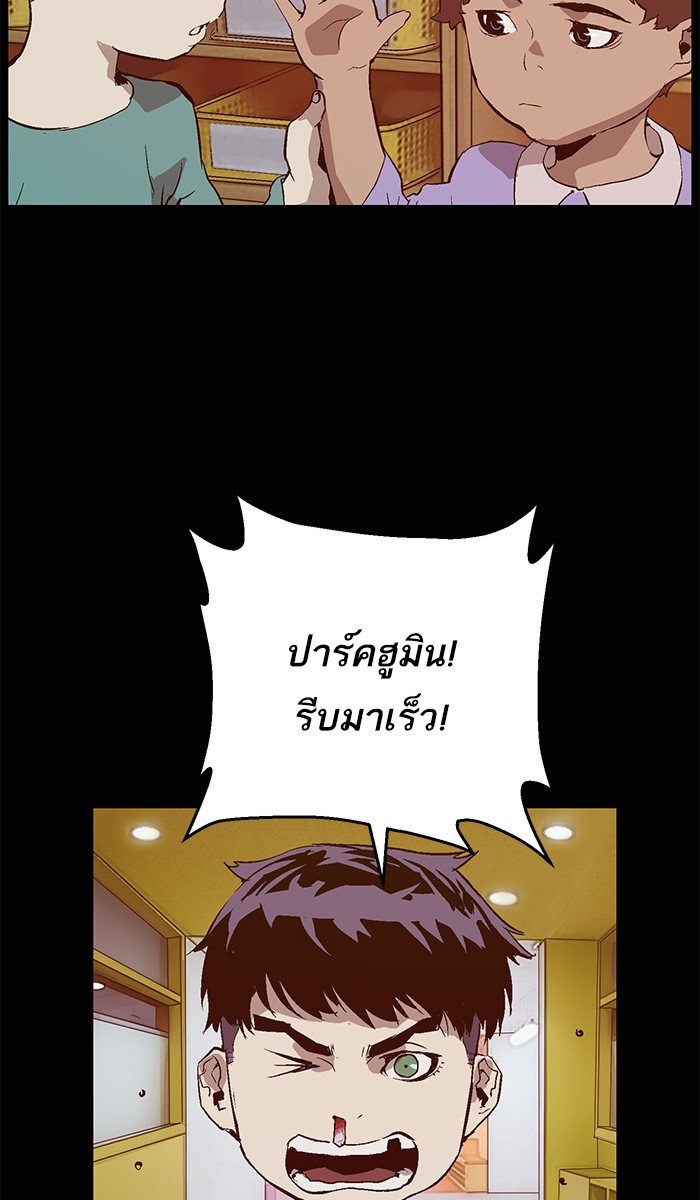 หน้า 80