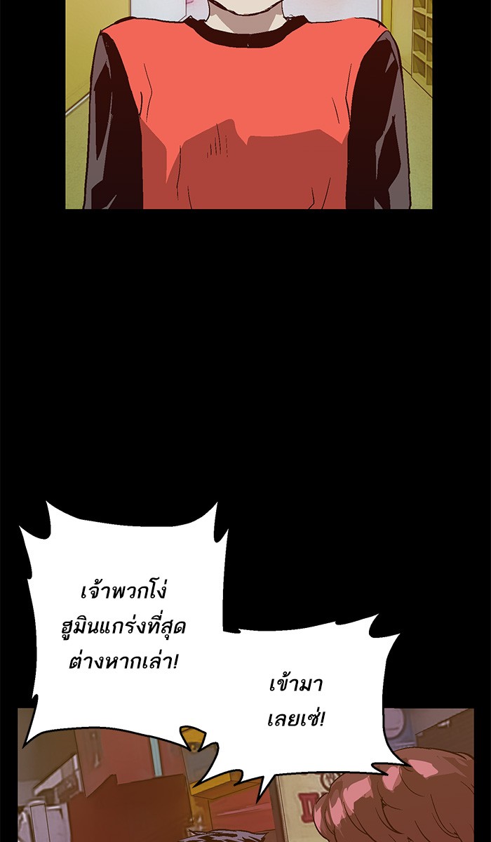 หน้า 81