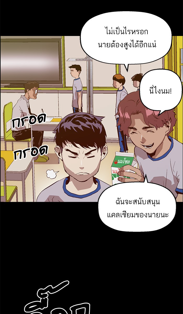 หน้า 83