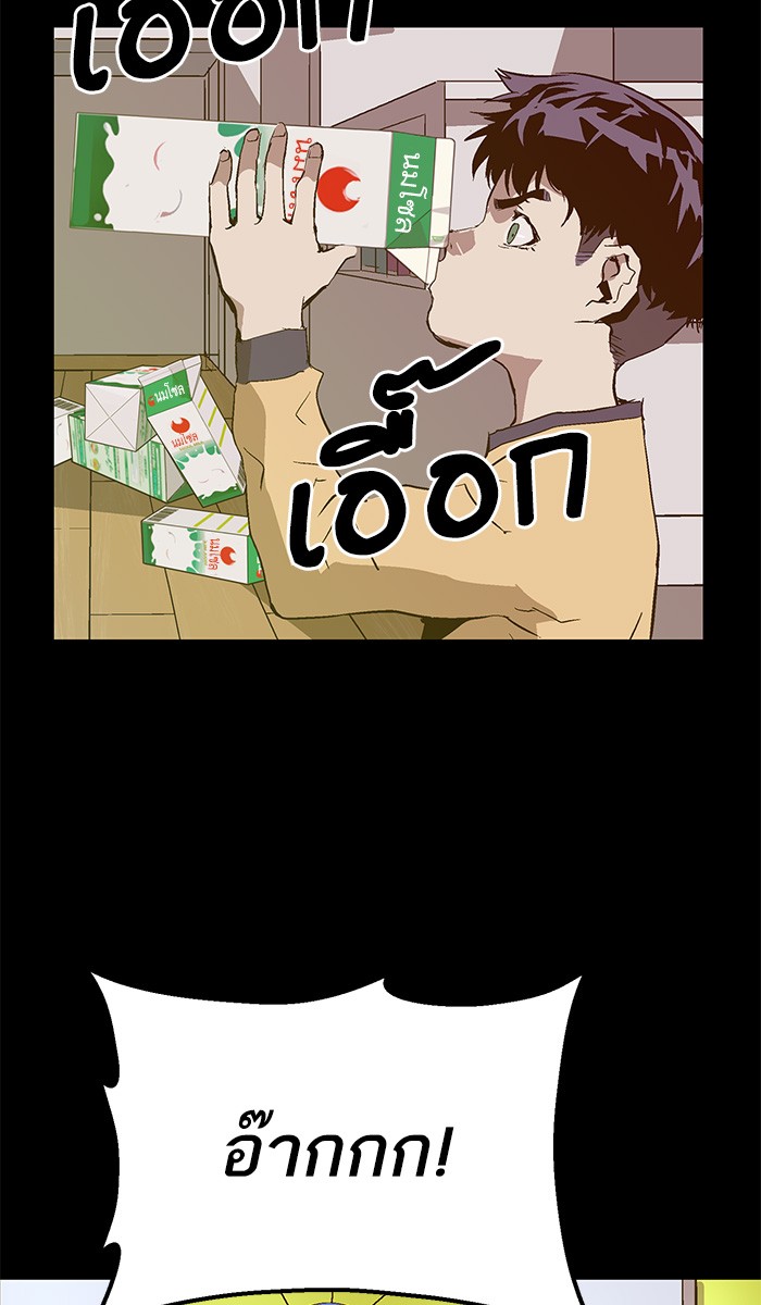 หน้า 84