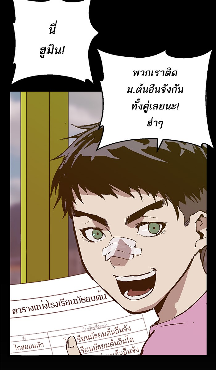 หน้า 86