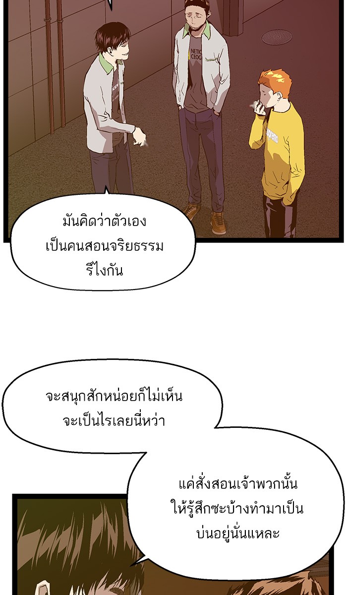 หน้า 90