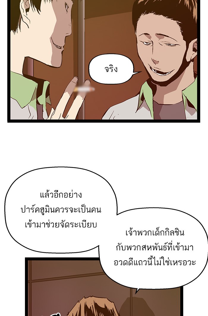 หน้า 91