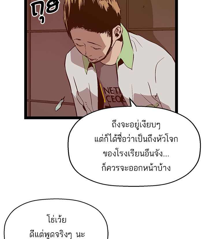 หน้า 92