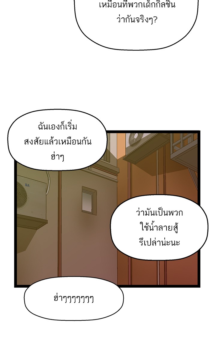 หน้า 95