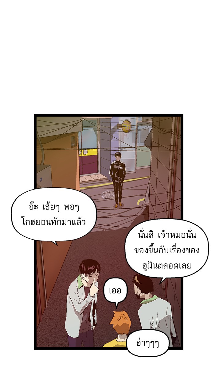 หน้า 96