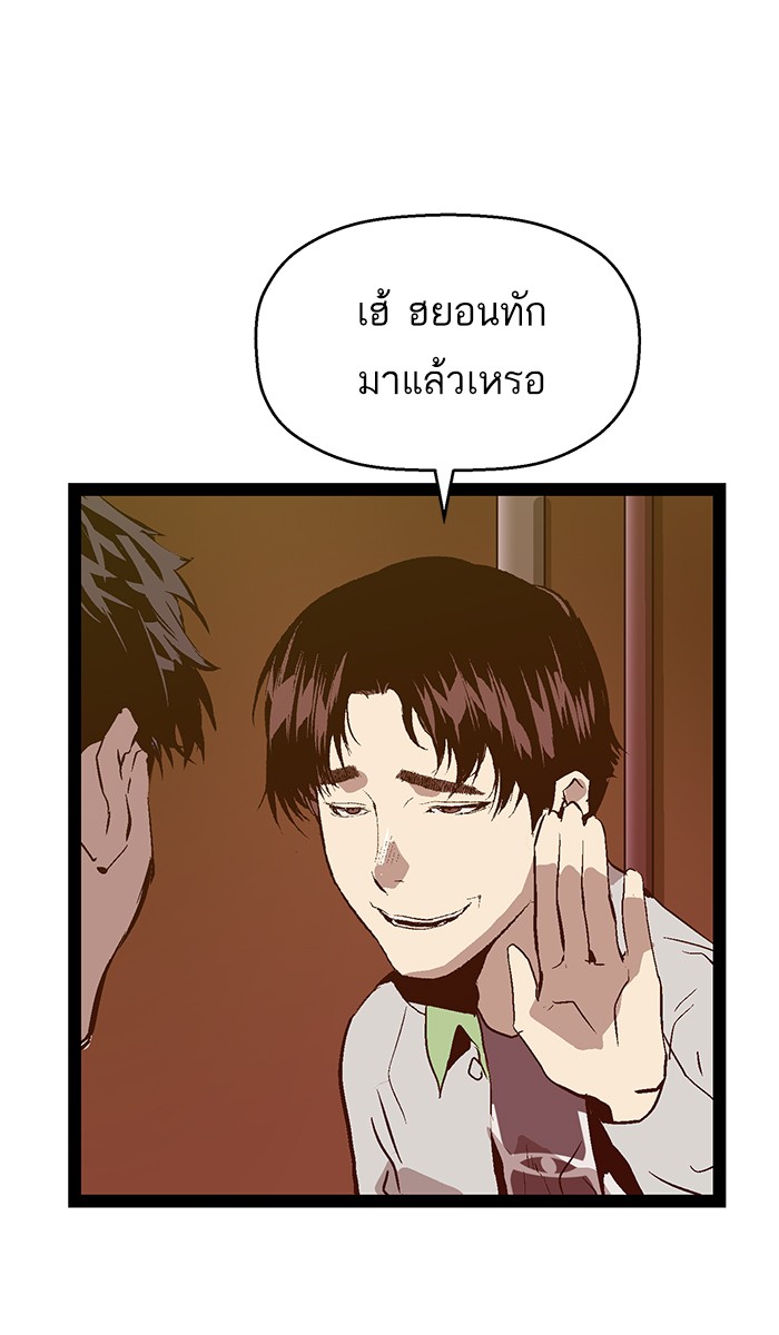 หน้า 97