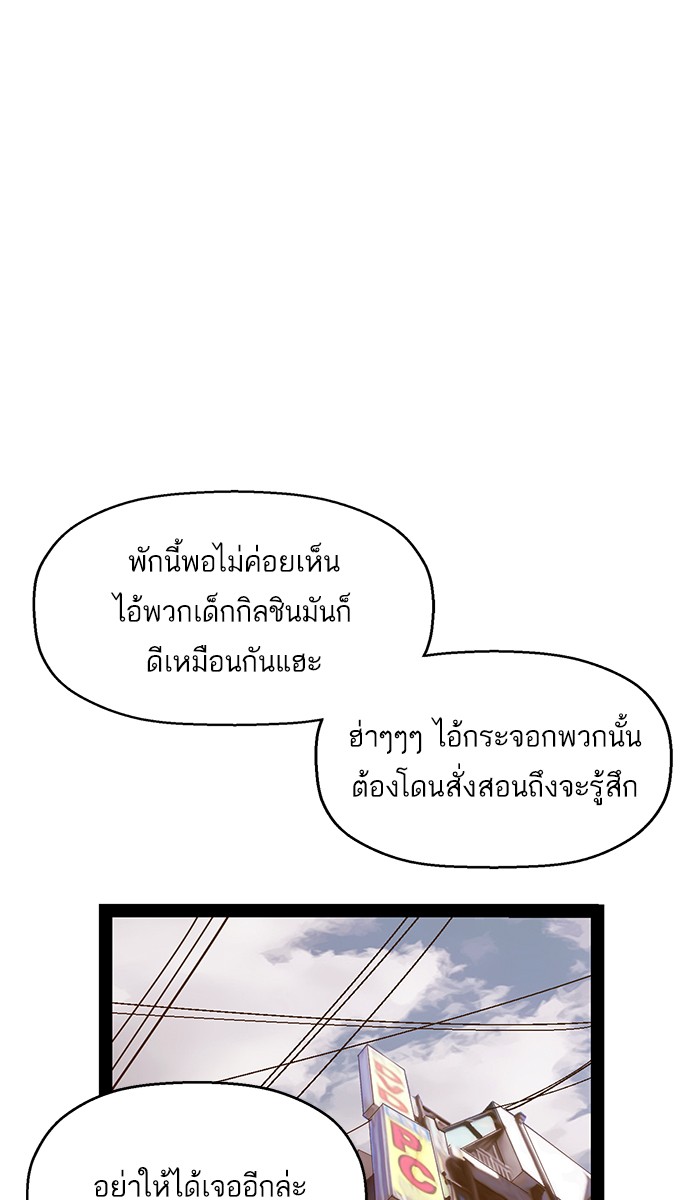 หน้า 99