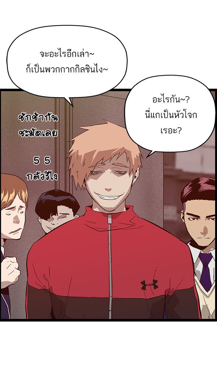 หน้า 66