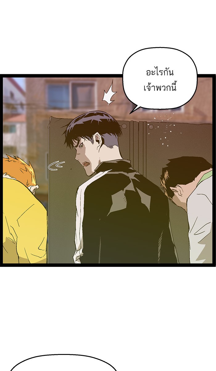 หน้า 74