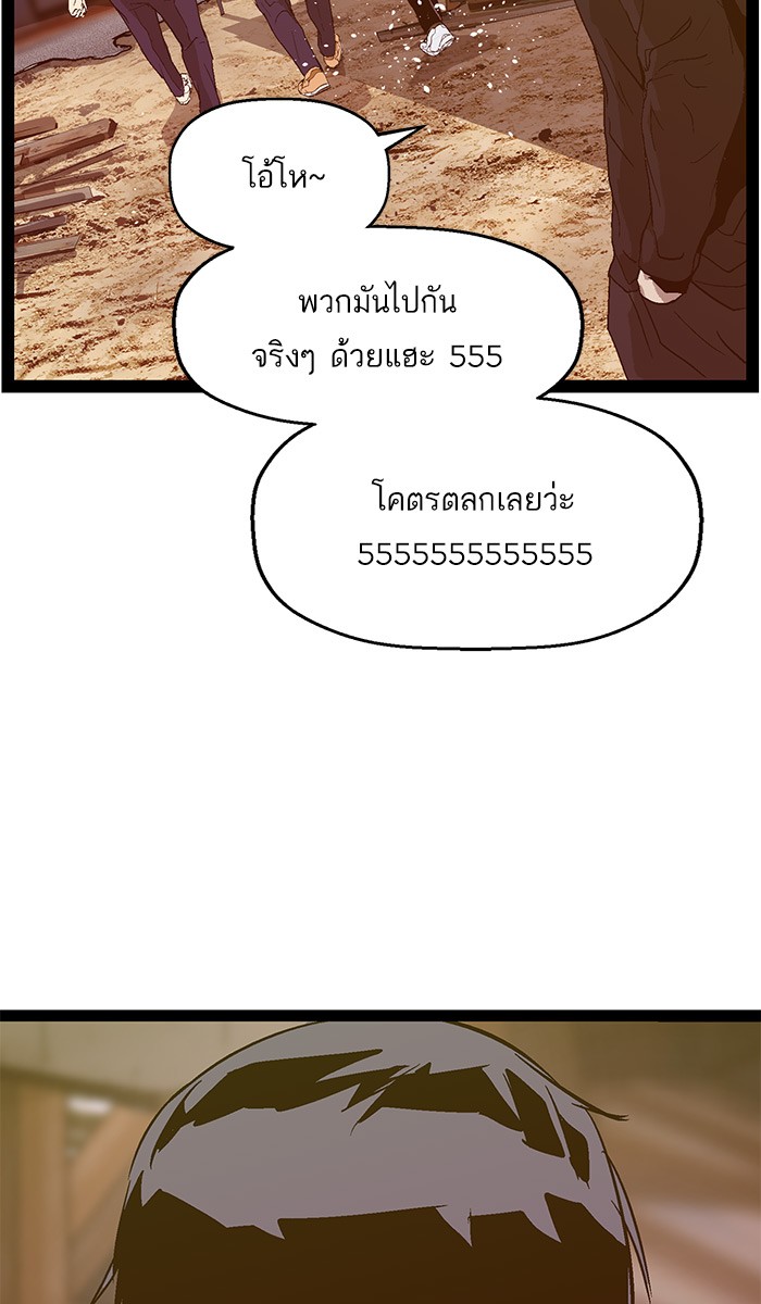 หน้า 89