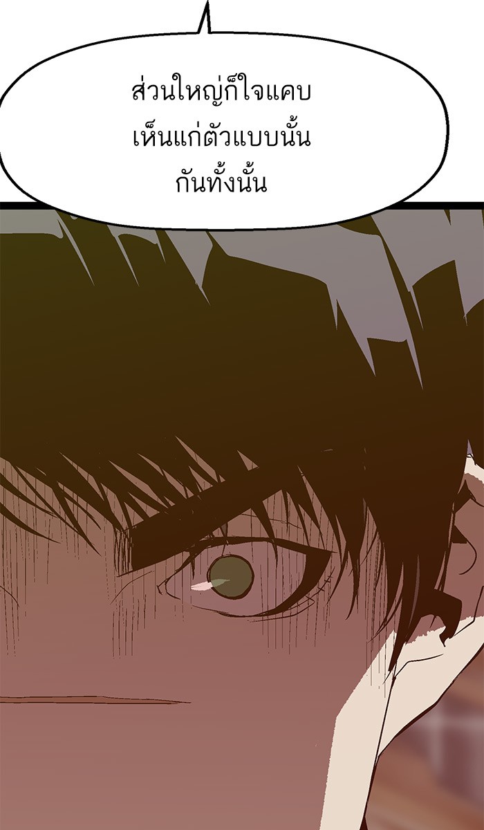 หน้า 92