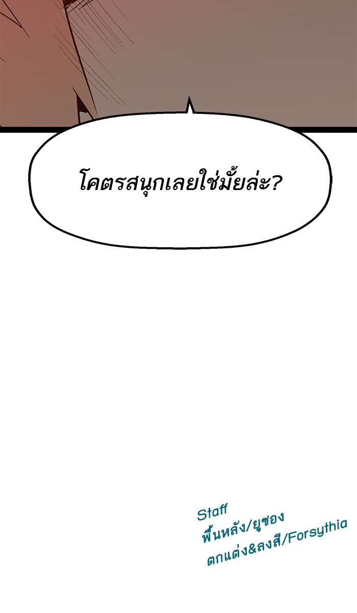 หน้า 94