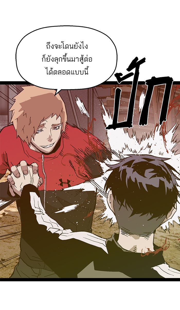 หน้า 61