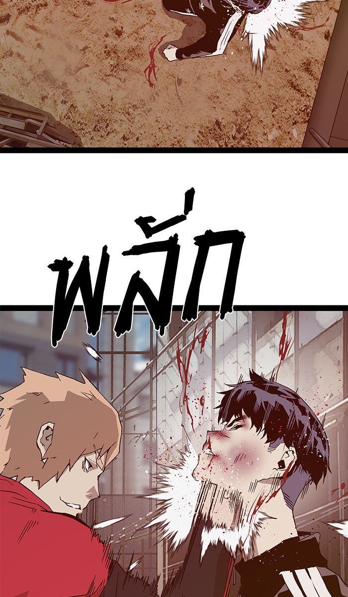 หน้า 66