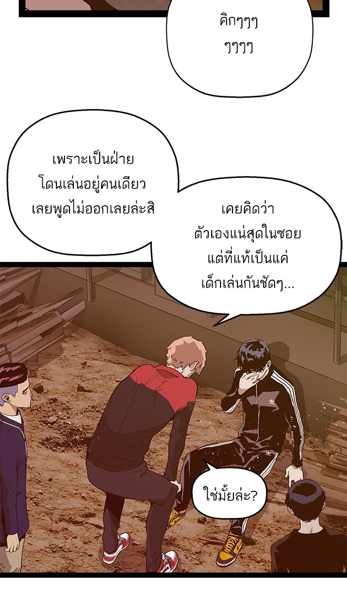 หน้า 75