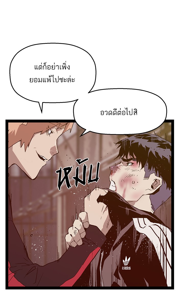 หน้า 76