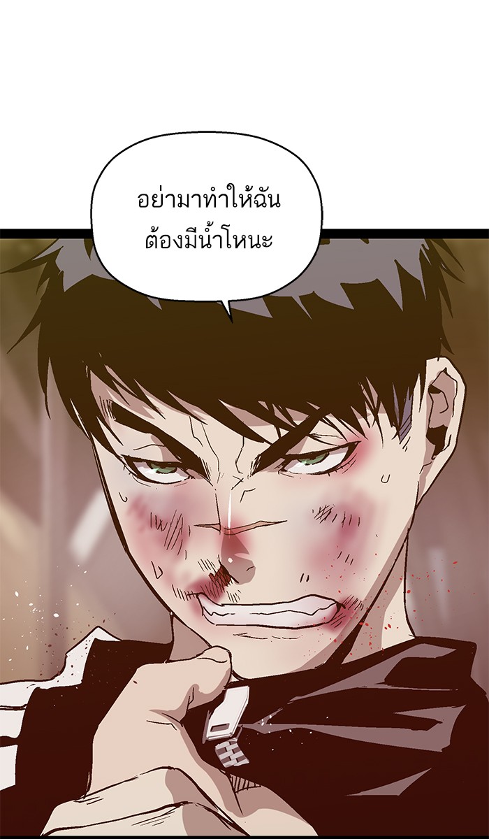 หน้า 77