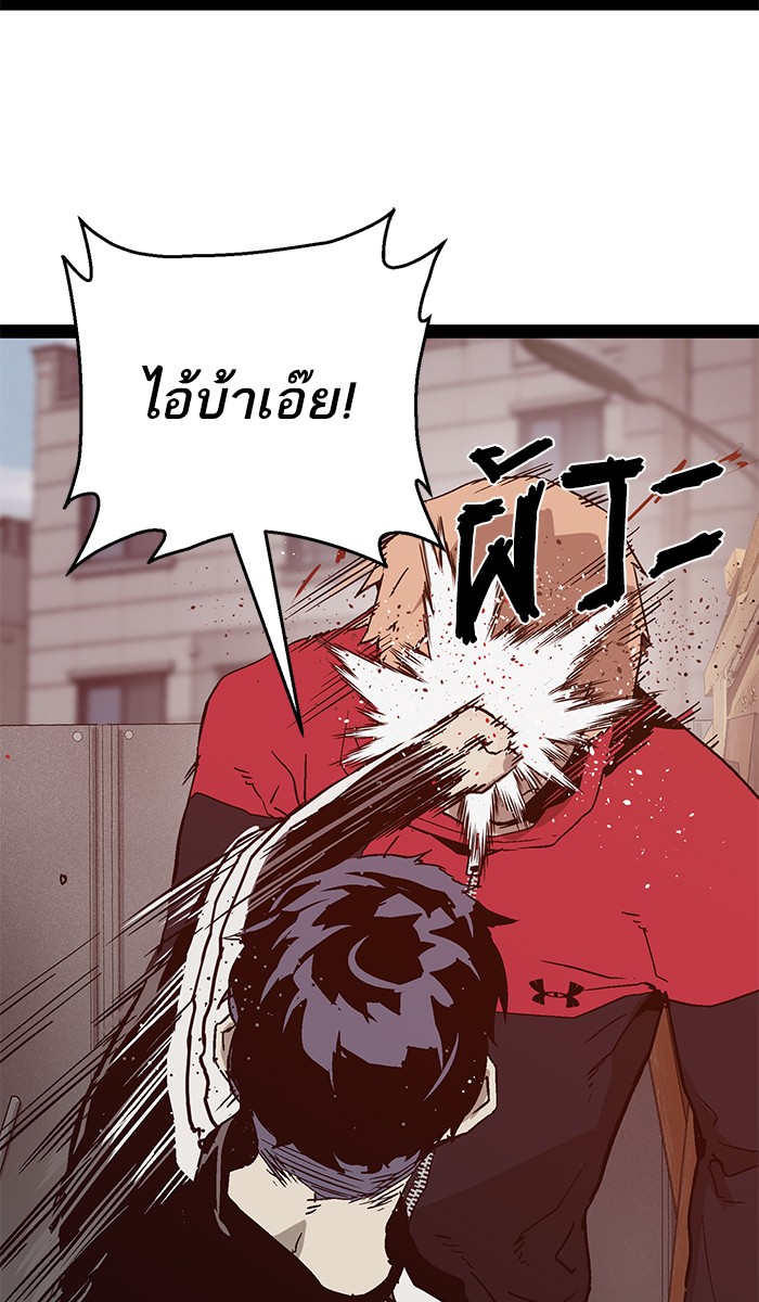หน้า 78