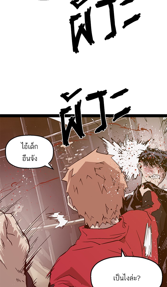 หน้า 82