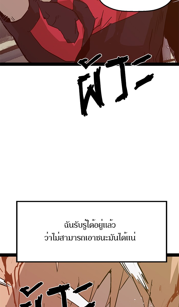 หน้า 83