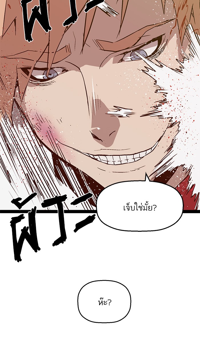 หน้า 84