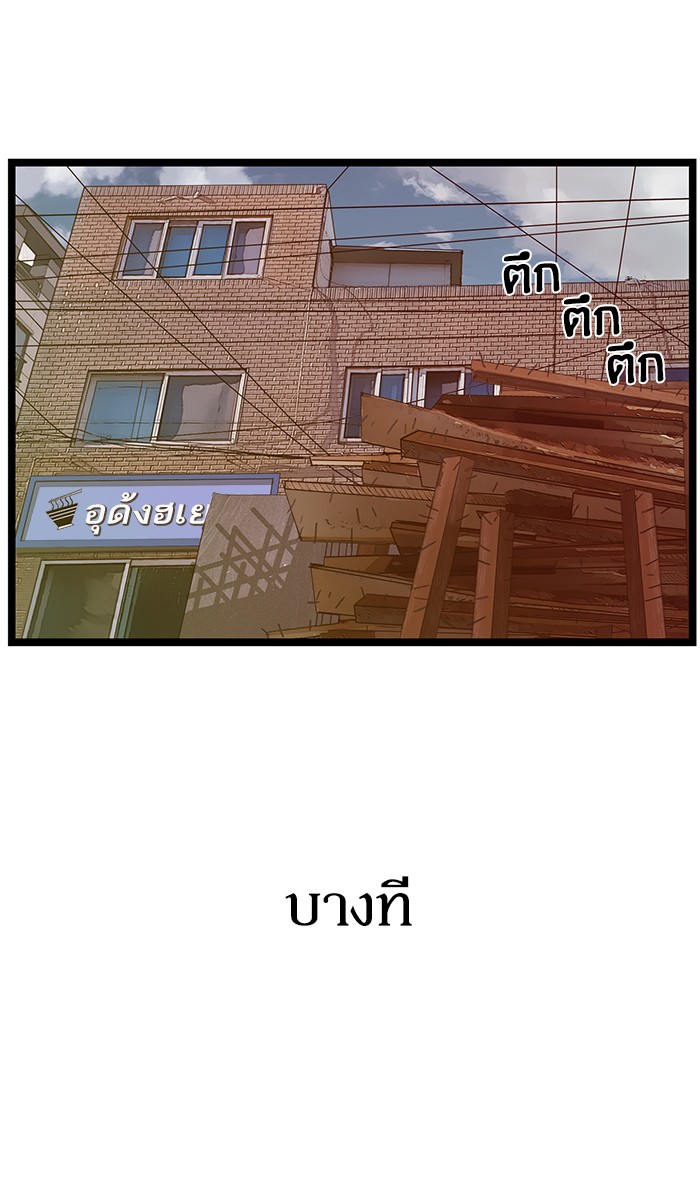 หน้า 89