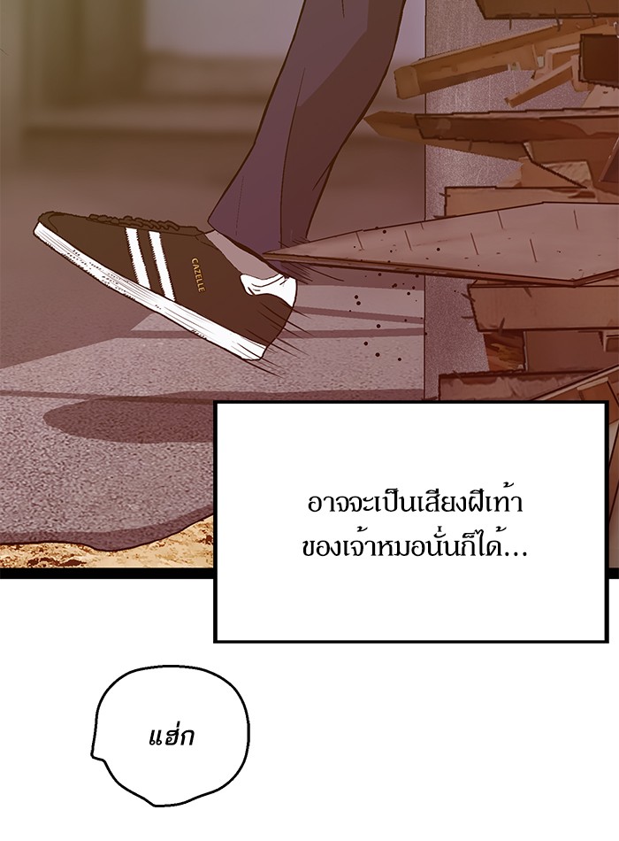 หน้า 91