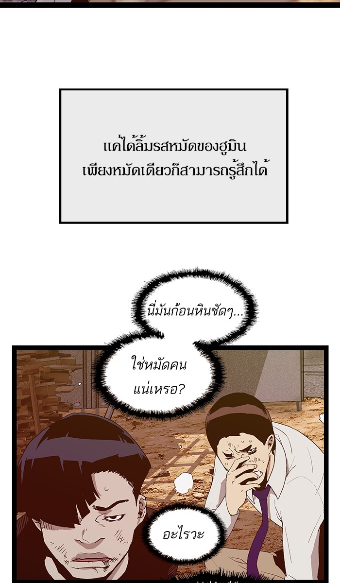 หน้า 86