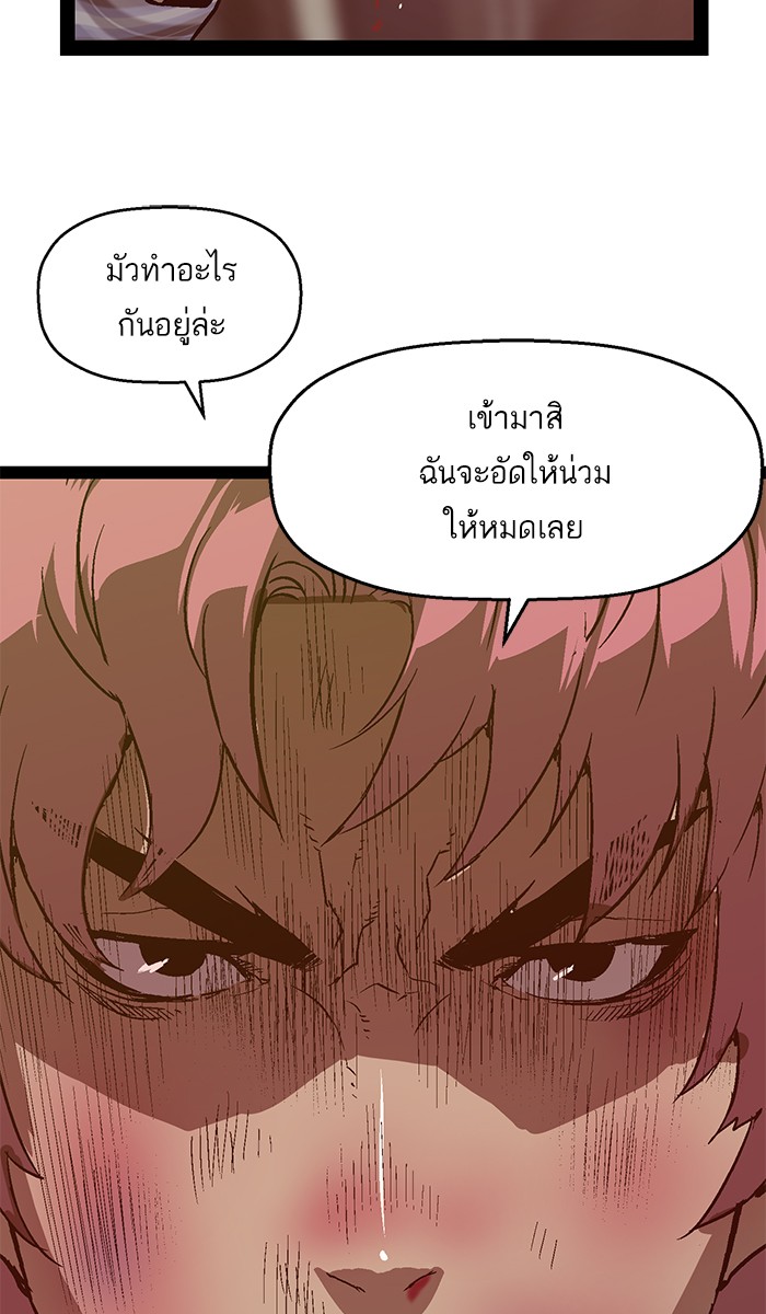 หน้า 88