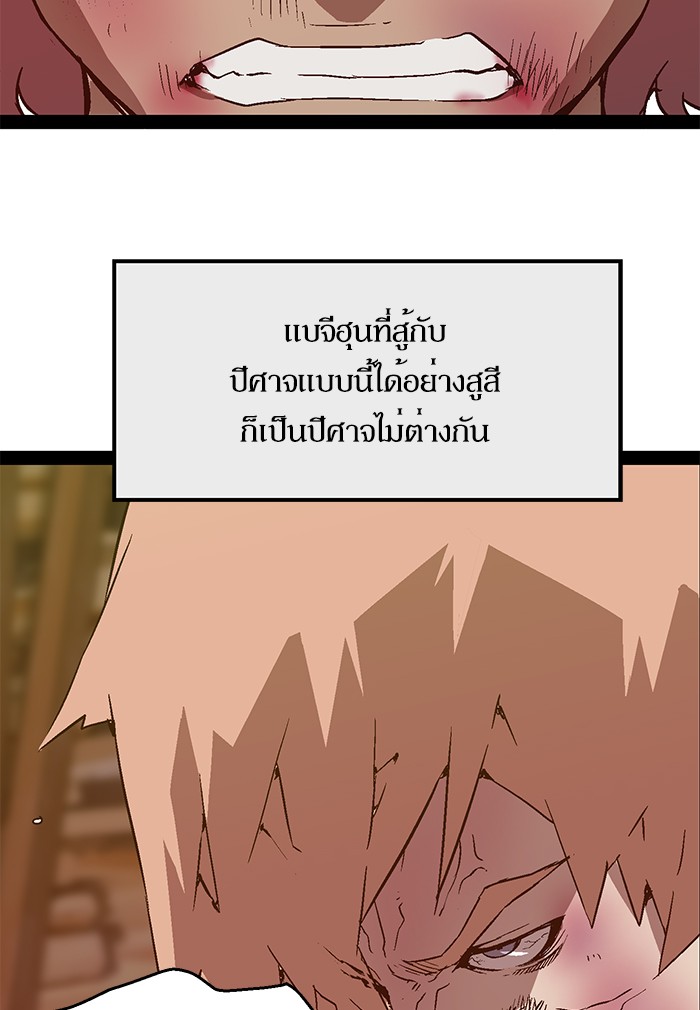 หน้า 89