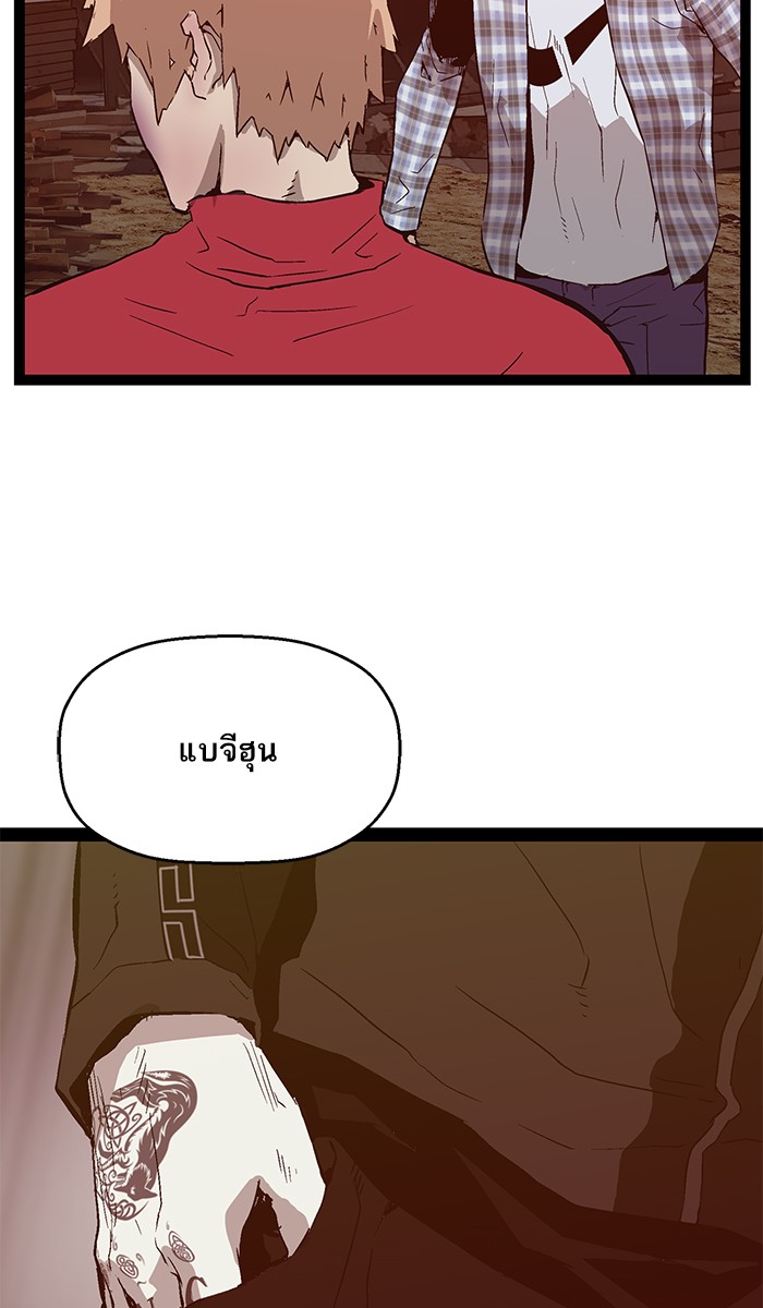 หน้า 94