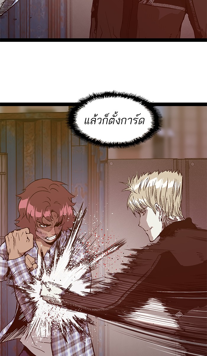หน้า 57