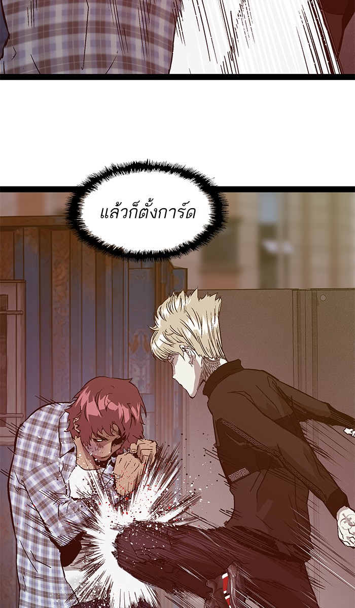 หน้า 59